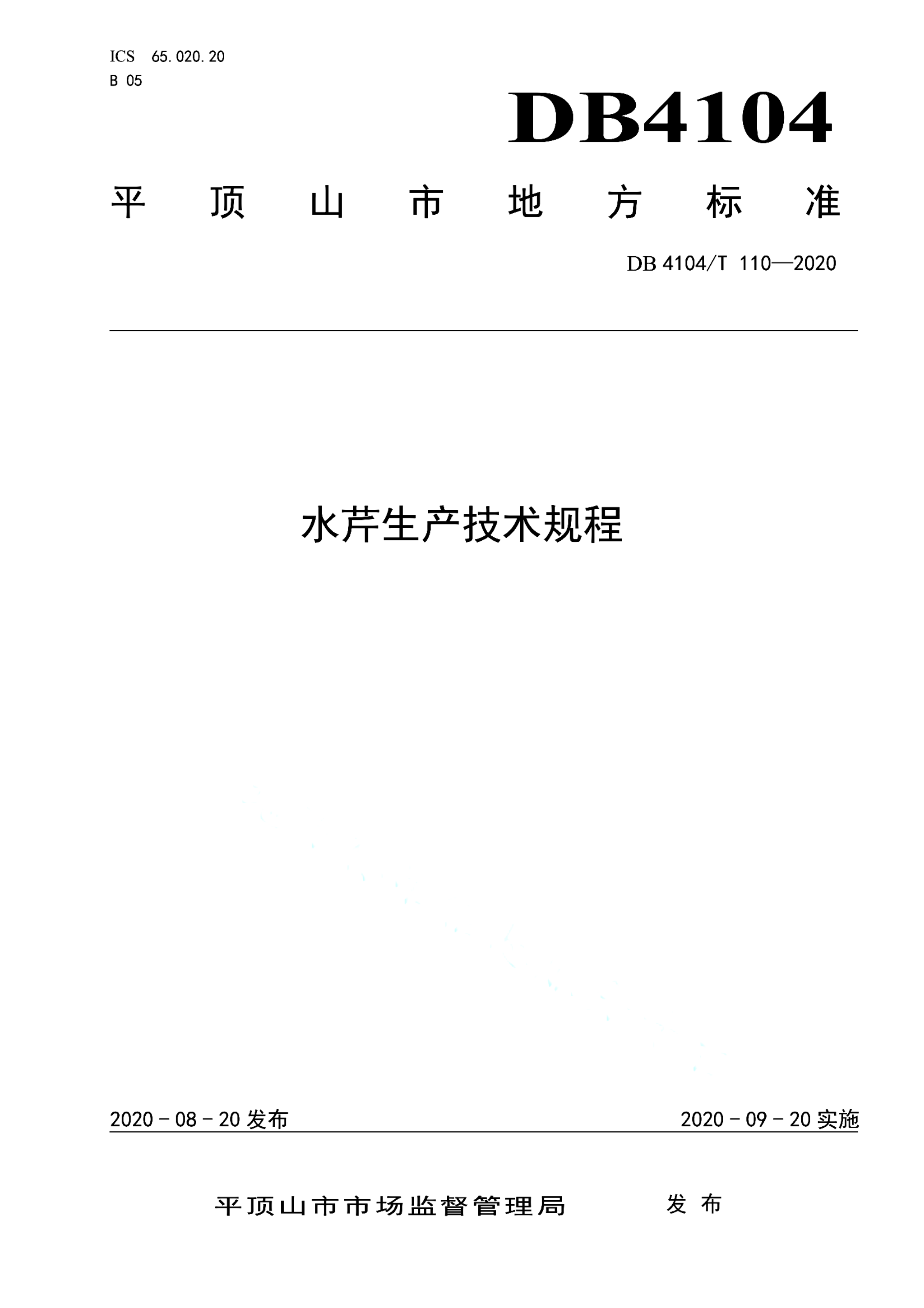 资源详情图